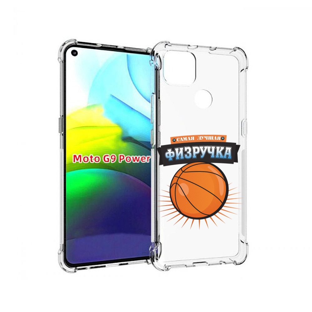 

Чехол MyPads Самая лучшая физручка для Motorola Moto G9 Power, Прозрачный, Tocco