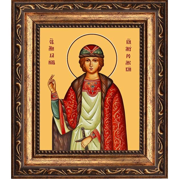 

Михаил Муромский благоверный князь. Икона на холсте.