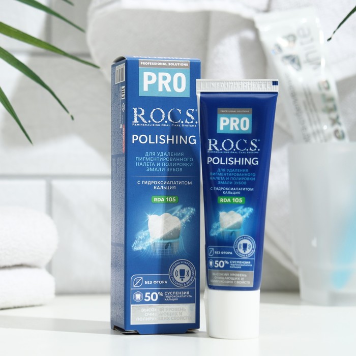 

Зубная паста R.O.C.S. PRO Polishing, полировочная, 35 г