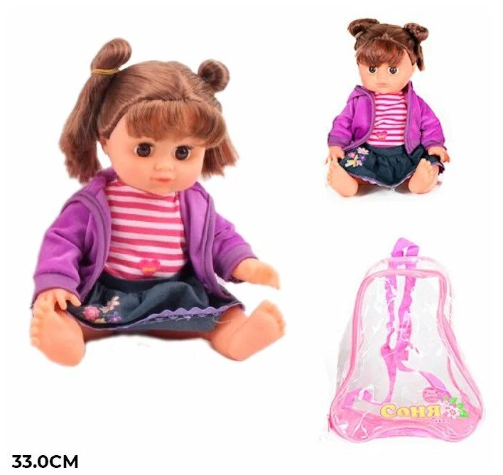 Кукла PLAYSMART 7621 Алина в рюкзаке
