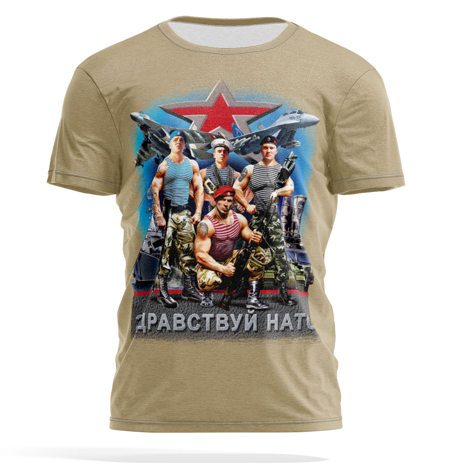 

Футболка мужская PANiN PaninManTshirt_VM1513285 бежевая 3XL, Бежевый, PaninManTshirt_VM1513285