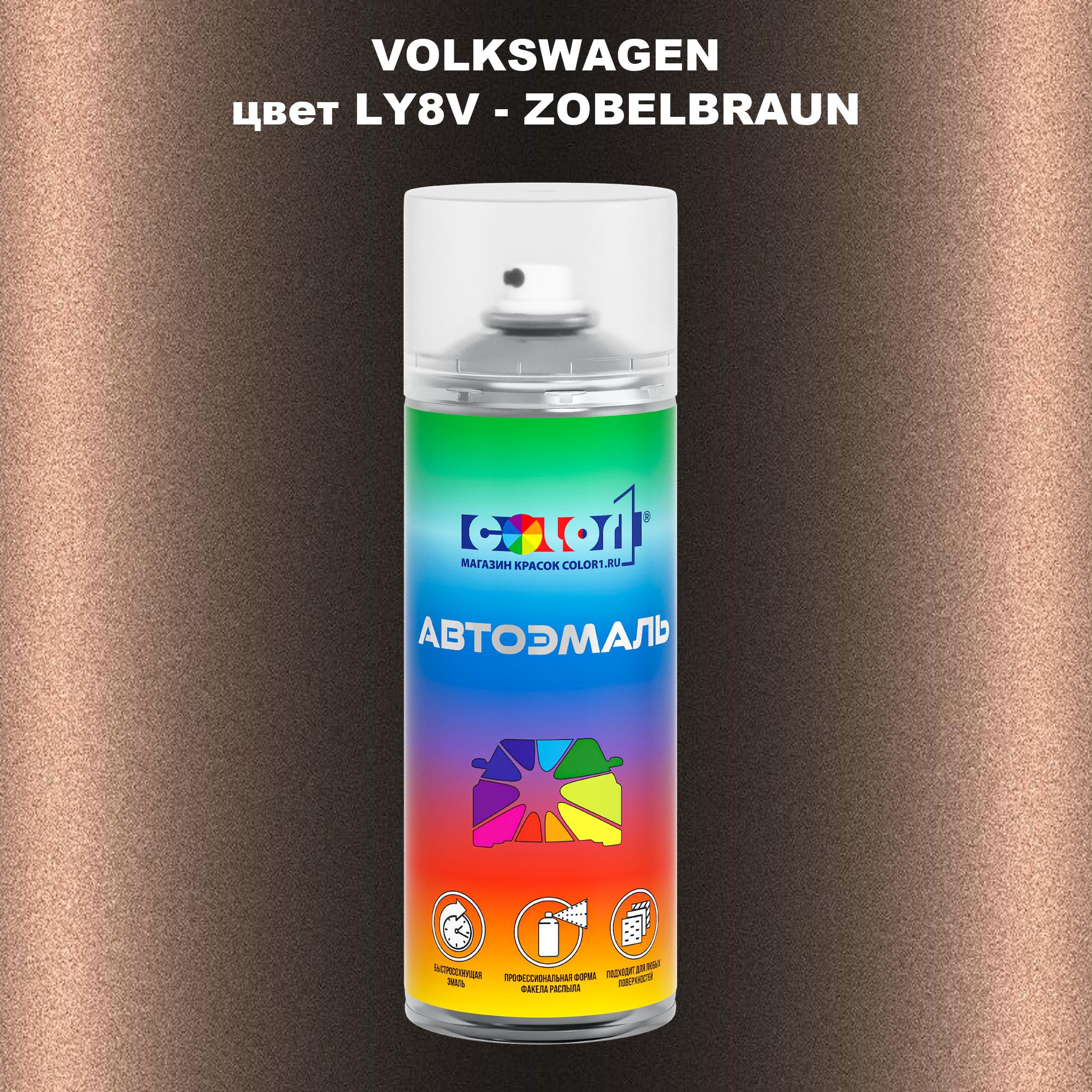 

Аэрозольная краска COLOR1 для VOLKSWAGEN, цвет LY8V - ZOBELBRAUN, Прозрачный