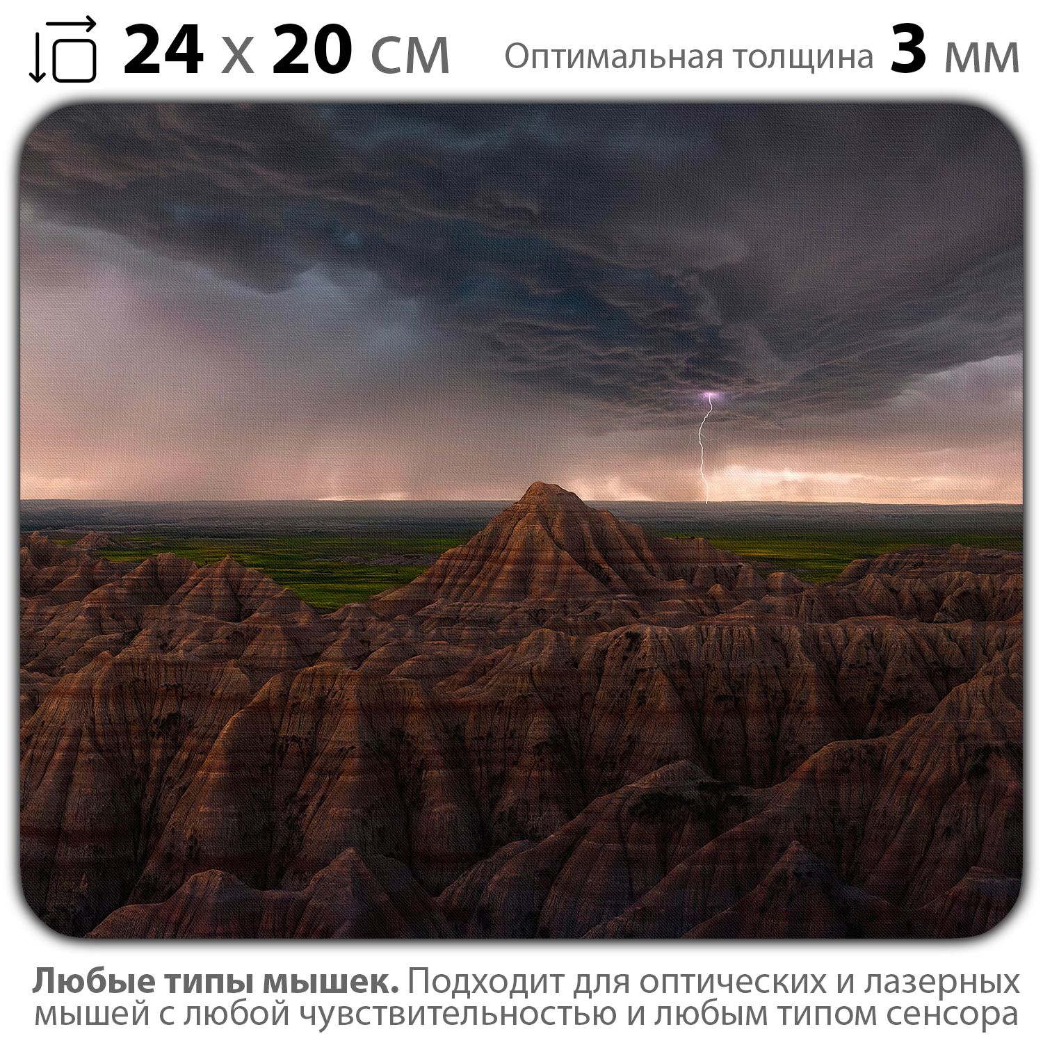 

Коврик для мыши NoBrand PAD03000926, Разноцветный, PAD03000926