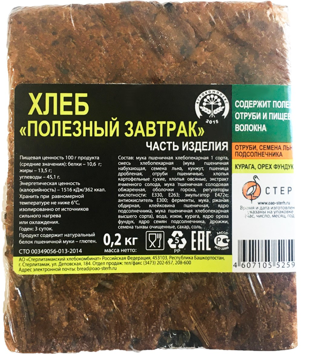 

Хлеб Стерх Полезный завтрак 200 г