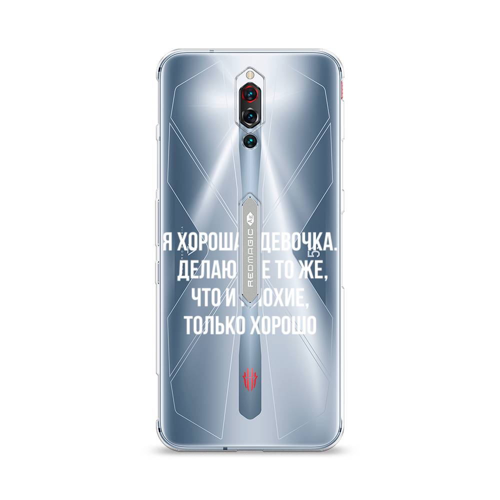 Чехол на ZTE RedMagic 5S Хорошая девочка