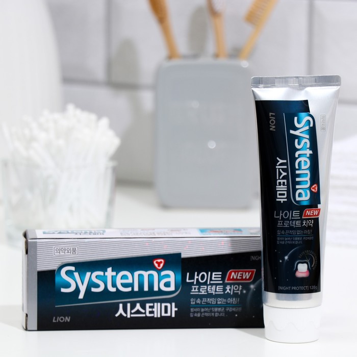 Зубная паста Systema, ночная, антибактериальная защита, 120 г