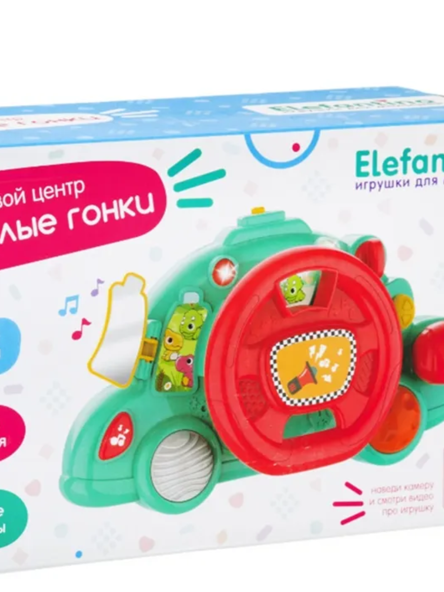 Развивающий игровой центр Elefantino мелодиизвукисветовые эффекты 1829₽