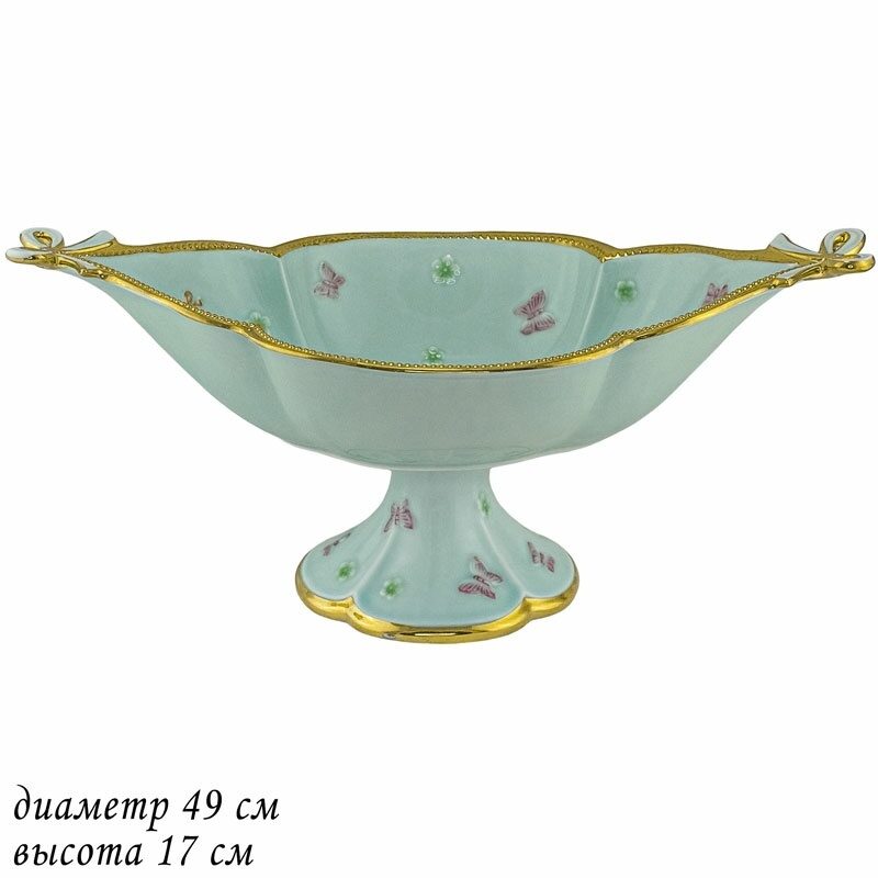 

Фруктовница на ножке Lenardi Бабочки, фарфоровая, 49 см, цвет голубой