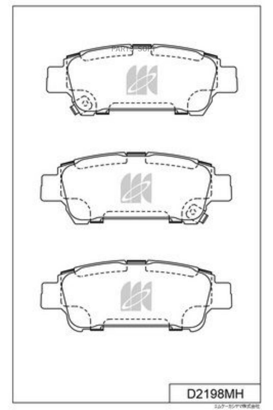 

Тормозные колодки Kashiyama задние с антискрипной пластиной D2198MH