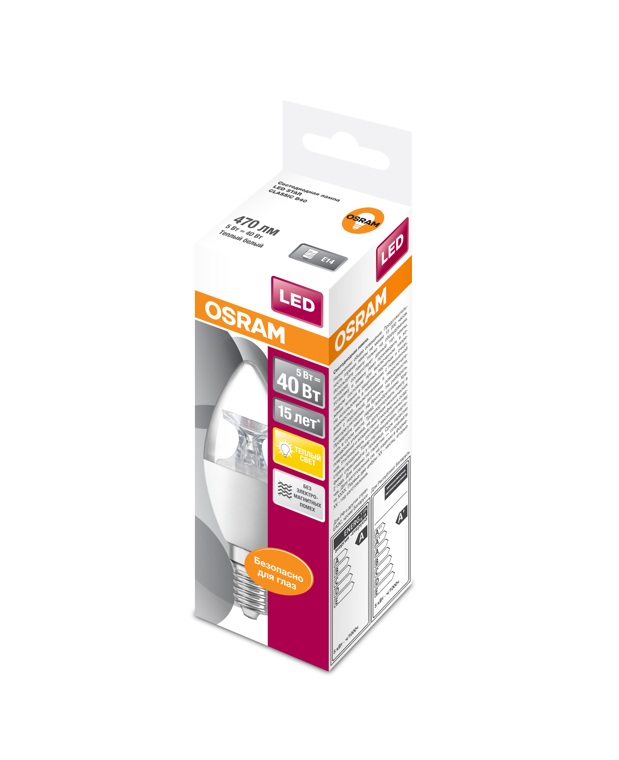 фото Комплект светодиодных ламп osram ledsclb40 5w/827 230v cl e14, 10 штук