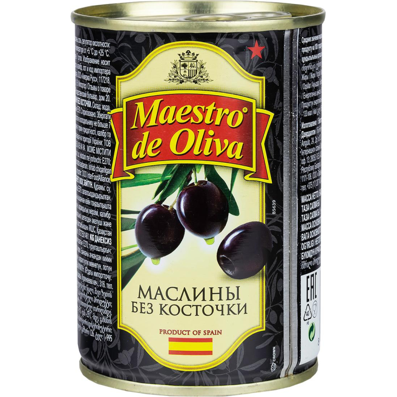 Маслины Консервация Maestro de Oliva черные без косточки, 280г, (2шт.)