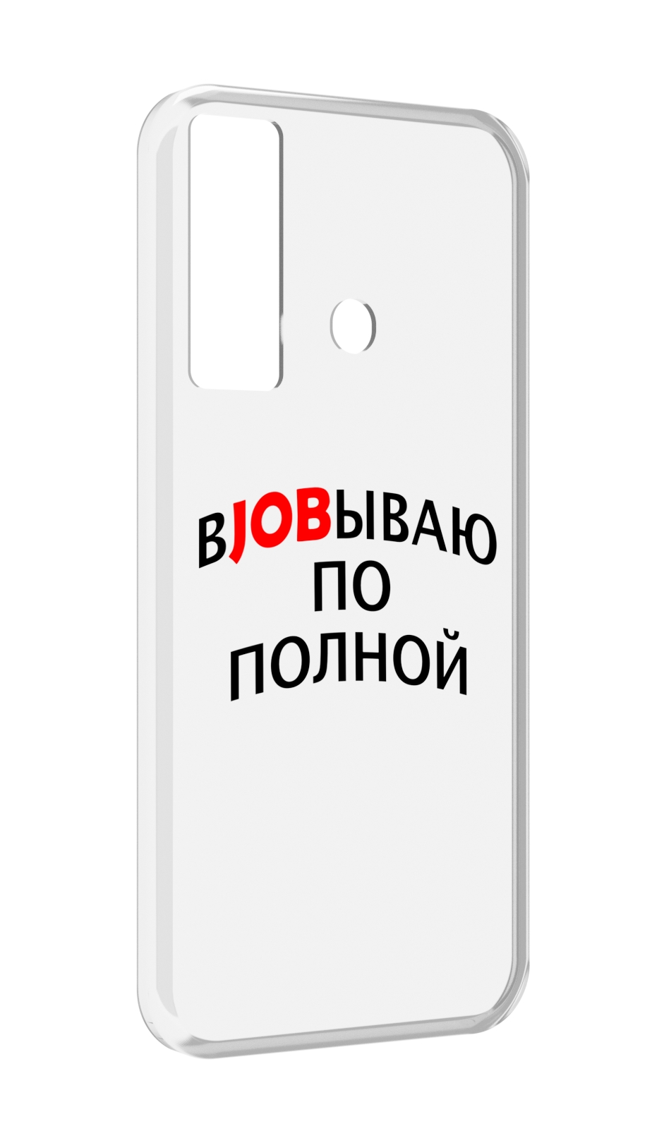 

Чехол MyPads работаю-по-полной для Tecno Camon 17, Прозрачный, Tocco