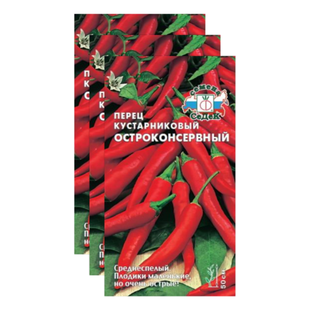 

Семена перец острый Остроконсервный СеДеК 23-04035