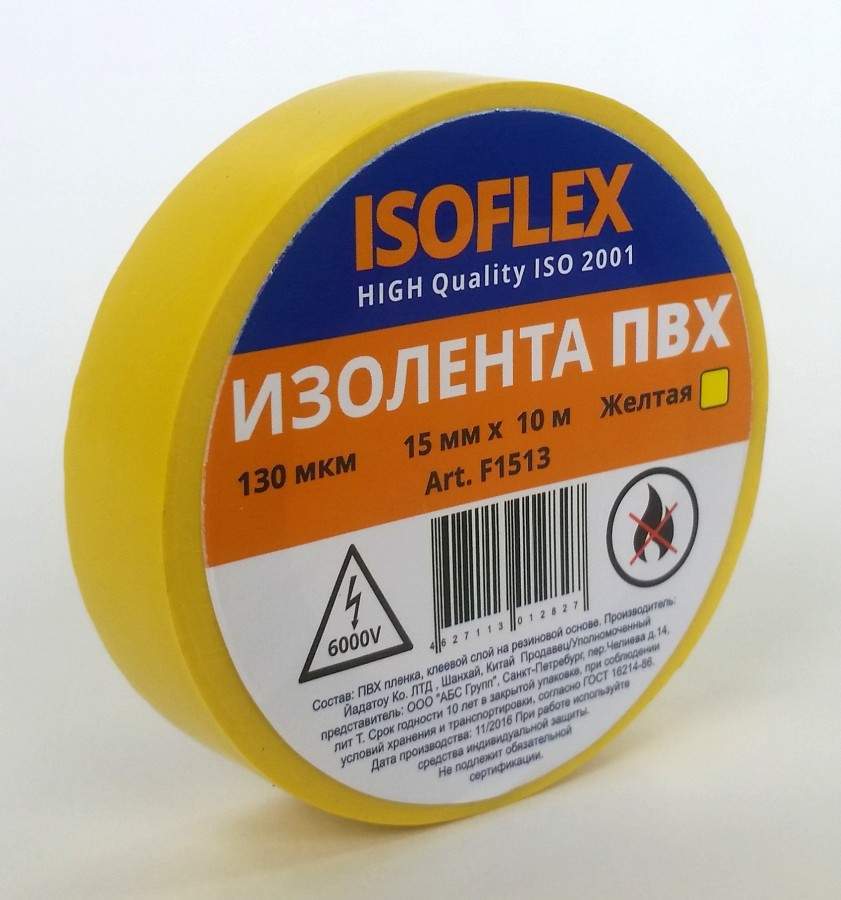 фото Изолента isoflex, пвх, 15 мм х 10 м., арт. 600756 желтый - (10 шт.) nobrand