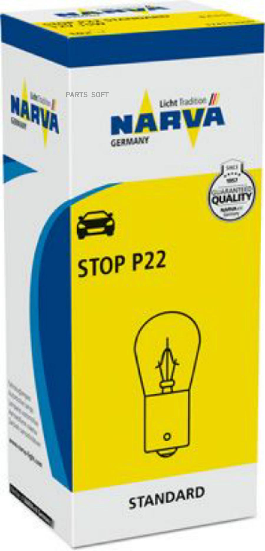

Лампа stop p22 12v 15w min10