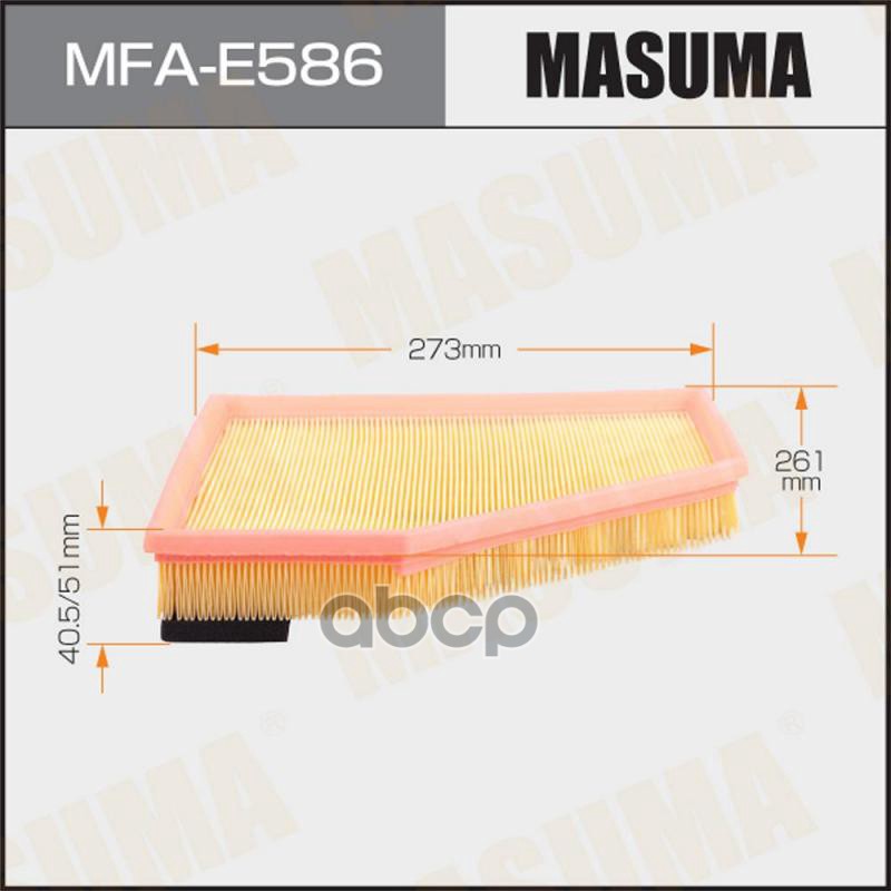 

Фильтр Воздушный Bmw 1 (F20) 10-, 3 (F30) 11-19 Masuma Masuma арт. MFAE586