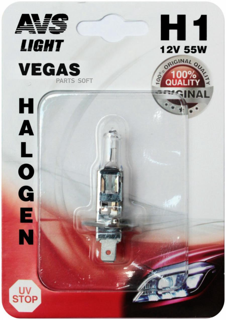 

Лампа галогенная H1 12В 55ВтAVS Vegas в блистере