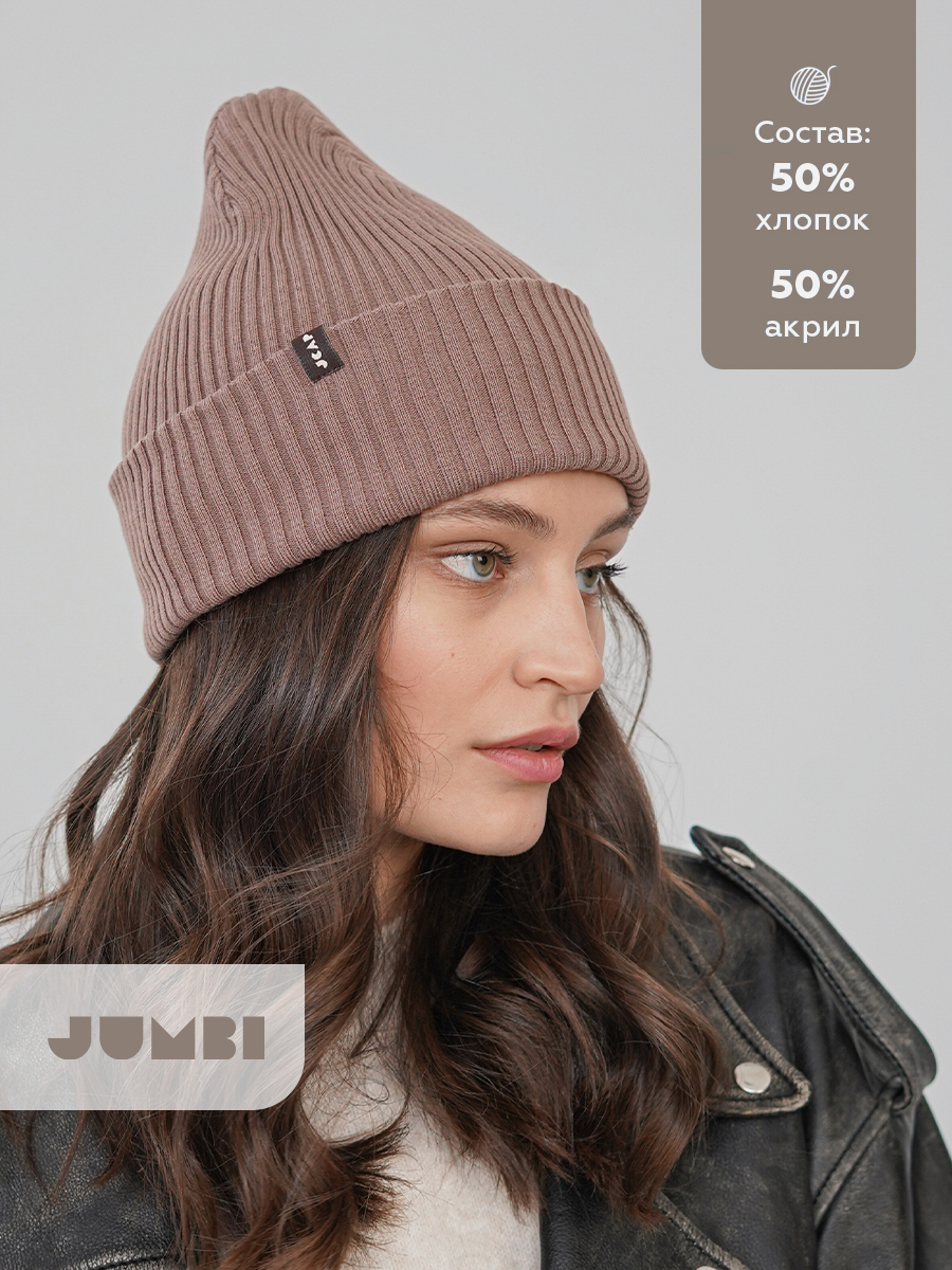 

Шапка бини женская JUMBI Jcap Мула хлопок бежевый меланж, р.53-58, Мула хлопок