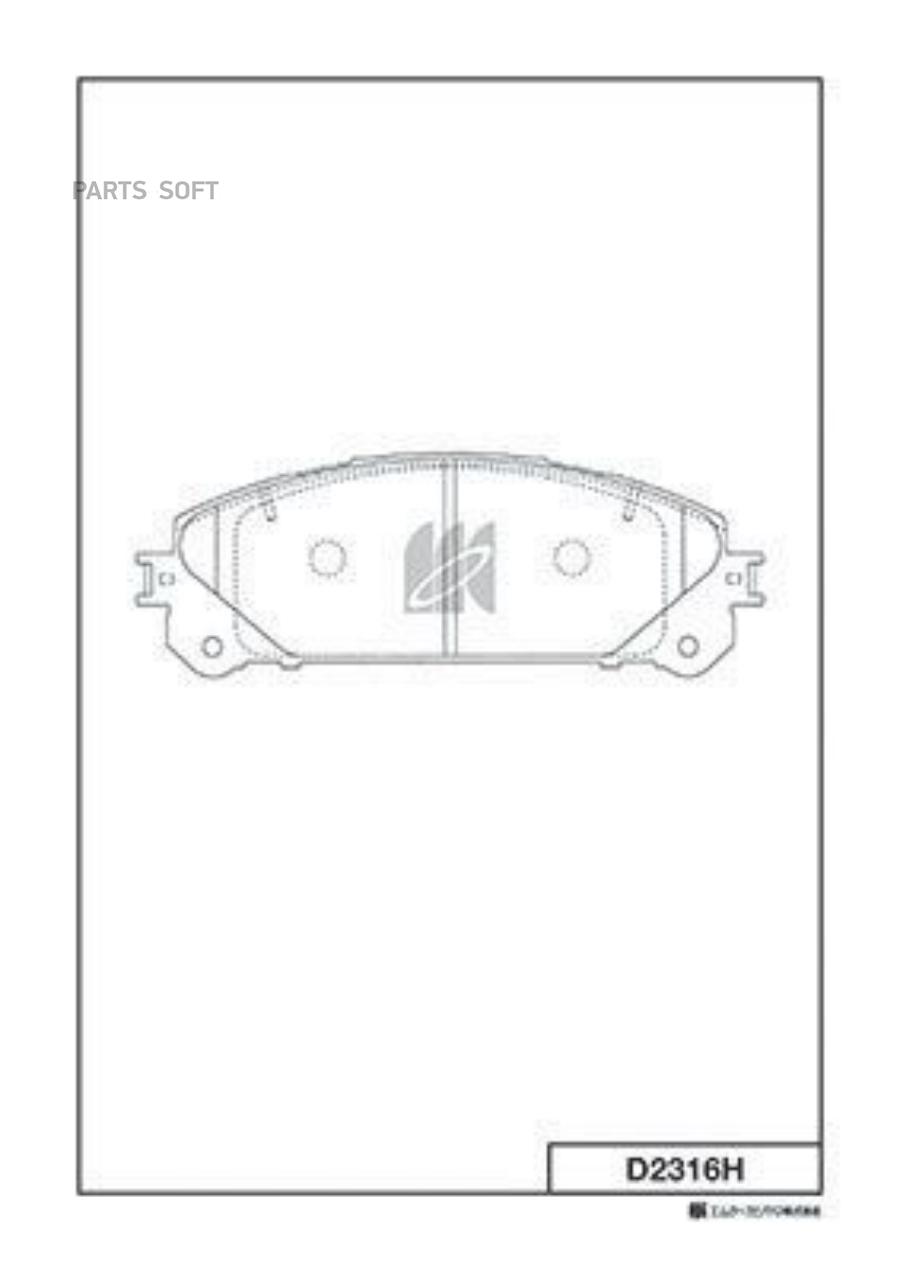 

Тормозные колодки Kashiyama дисковые D2316H