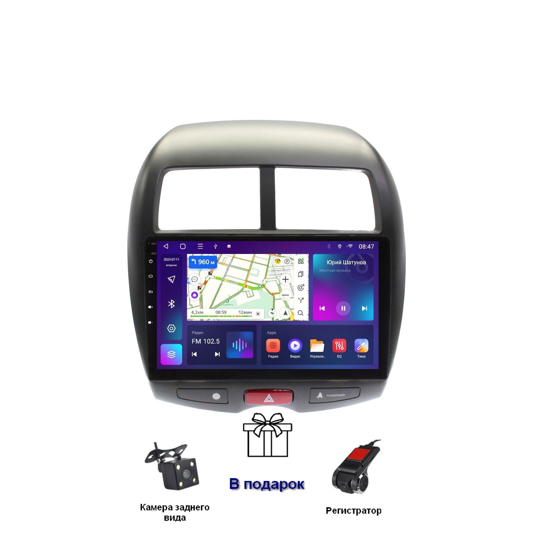 Автомобильная Магнитола EpicAuto T18 Mitsubishi ASX Peugeot 4008 Citroen C4 Aircros 2550000₽