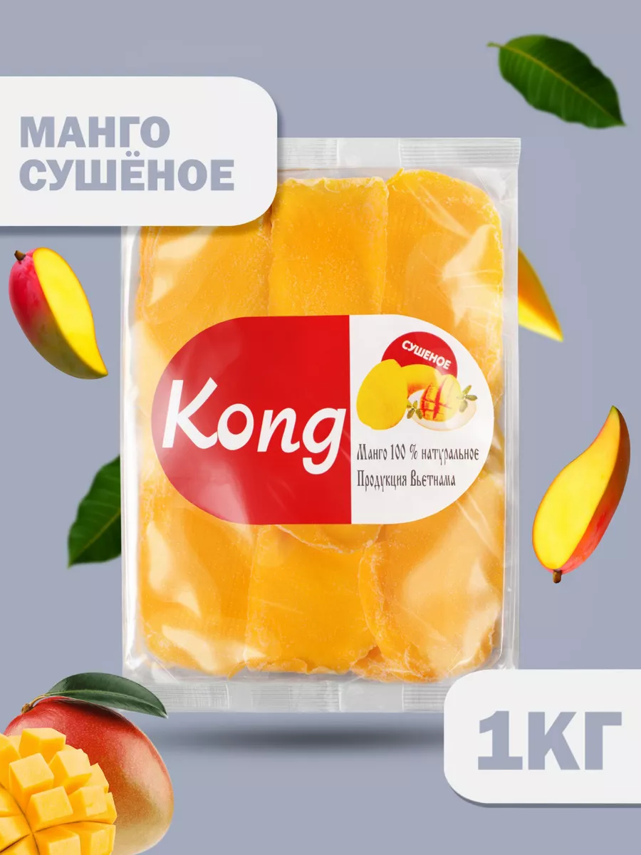 

Манго сушеное без сахара, 1 кг, Манго Kong