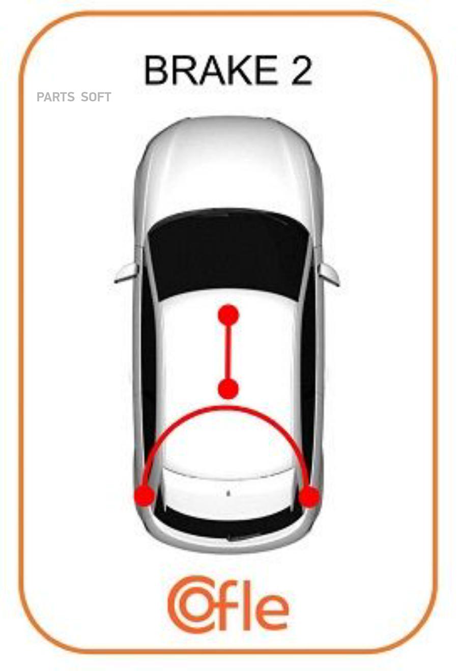 

COFLE 92.11.5867 Трос стояночного тормоза задн OPEL ZAFIRA all 1.6-2.0-Dti2.0/2.2 (дисковы