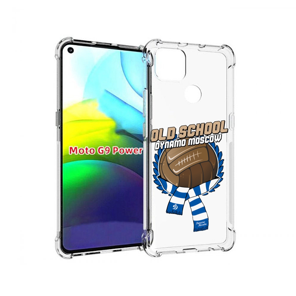 

Чехол MyPads ФК Динамо олд скул для Motorola Moto G9 Power, Прозрачный, Tocco