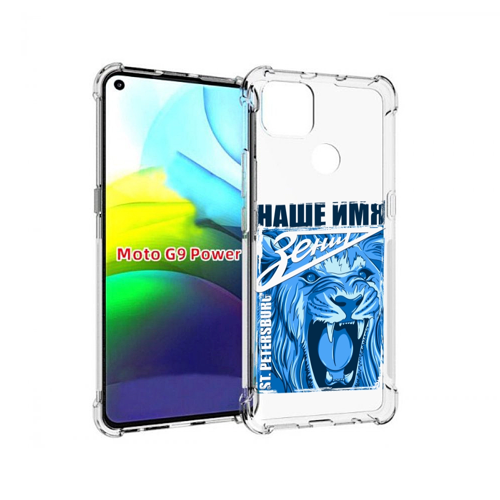 

Чехол MyPads ФК наше имя зенит для Motorola Moto G9 Power, Прозрачный, Tocco