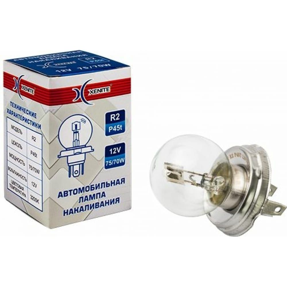 Лампа накаливания R2 75/70W (12V) (упаковка 1шт.)