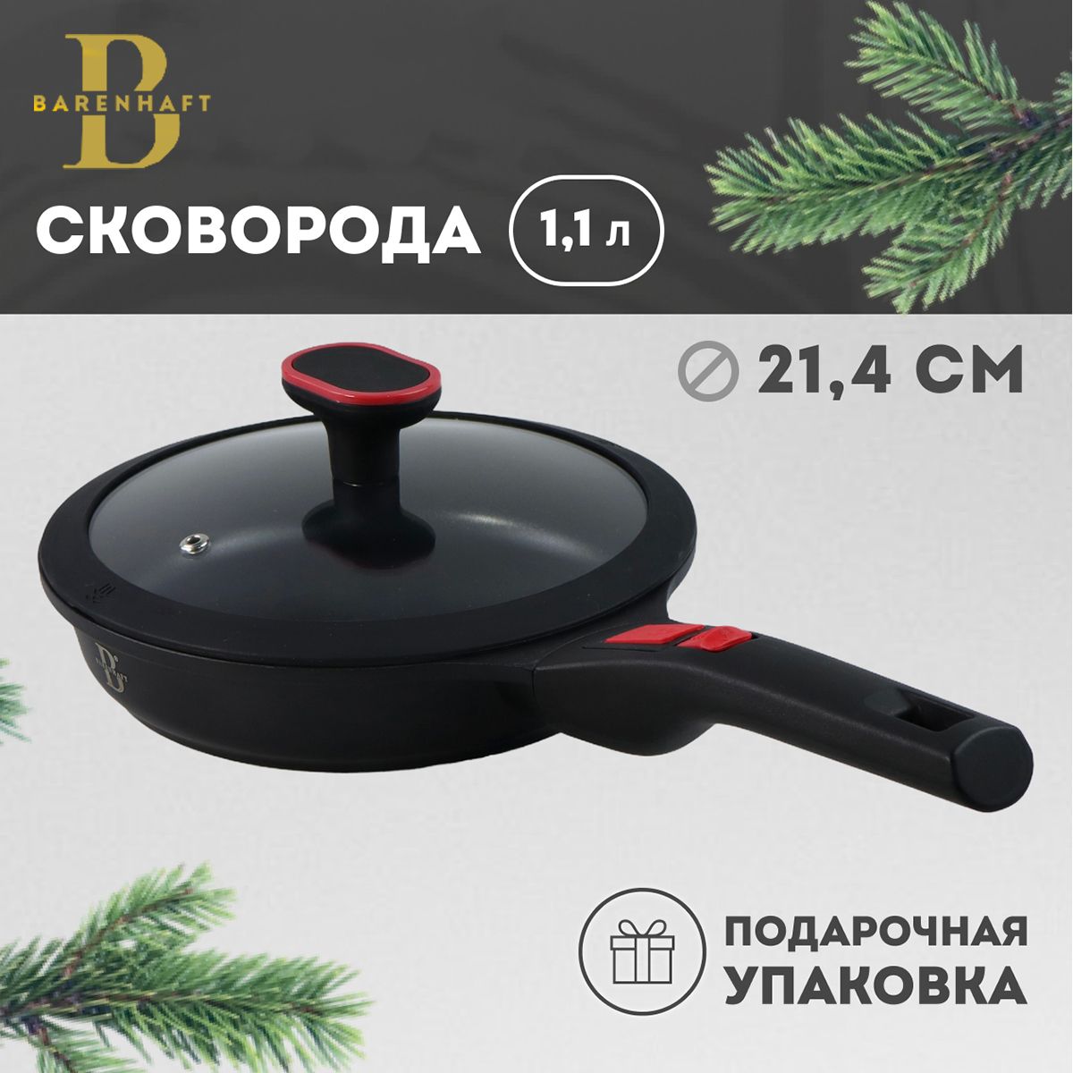 Сковорода Barenhaft PASSION LD820-11 с крышкой 3814₽