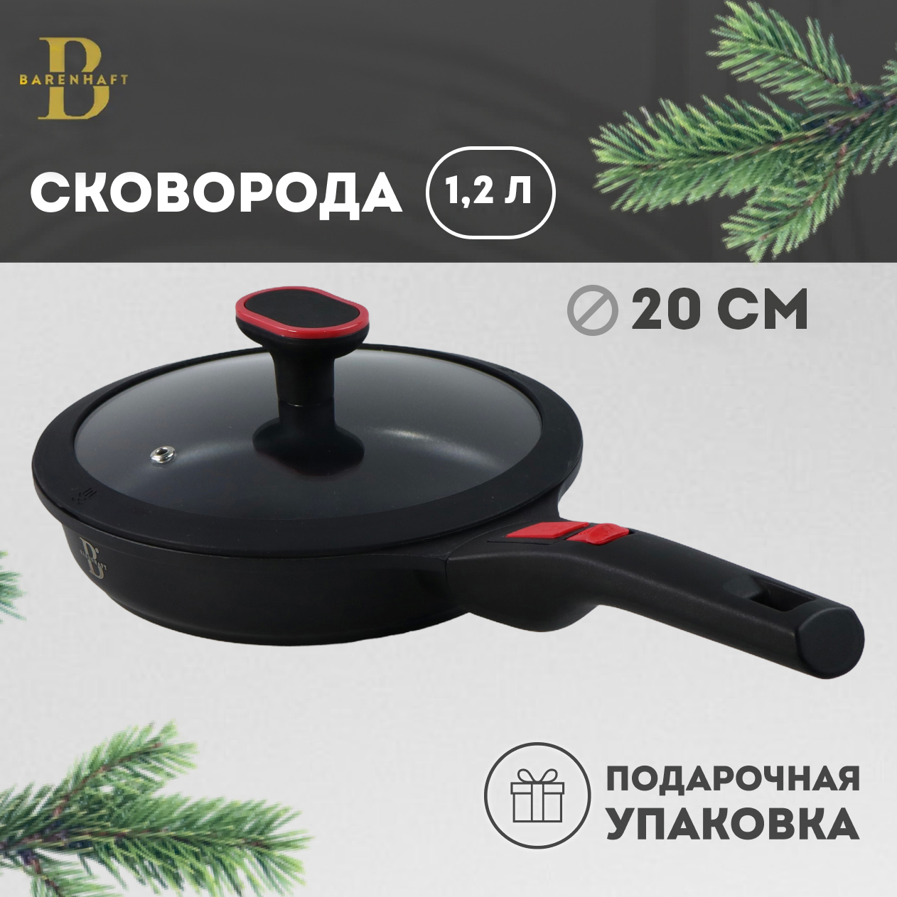 Сковорода Barenhaft PASSION LD820-11 с крышкой 3814₽