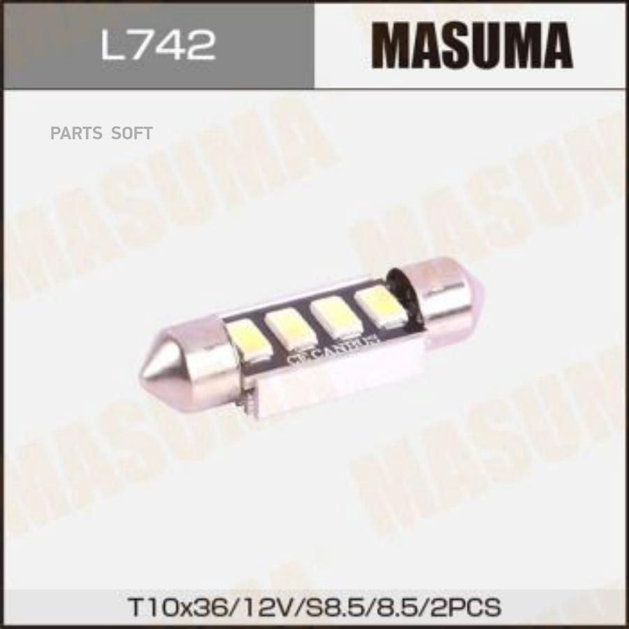 Лампа светодиодная LED T10x37 12V/10W SMD 1-2W. комплект 2 шт. MASUMA L742