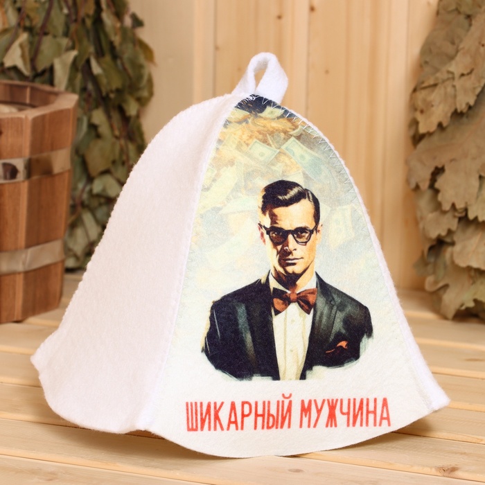 

Шапка для бани Добропаров 10331317 Шикарный Мужчина