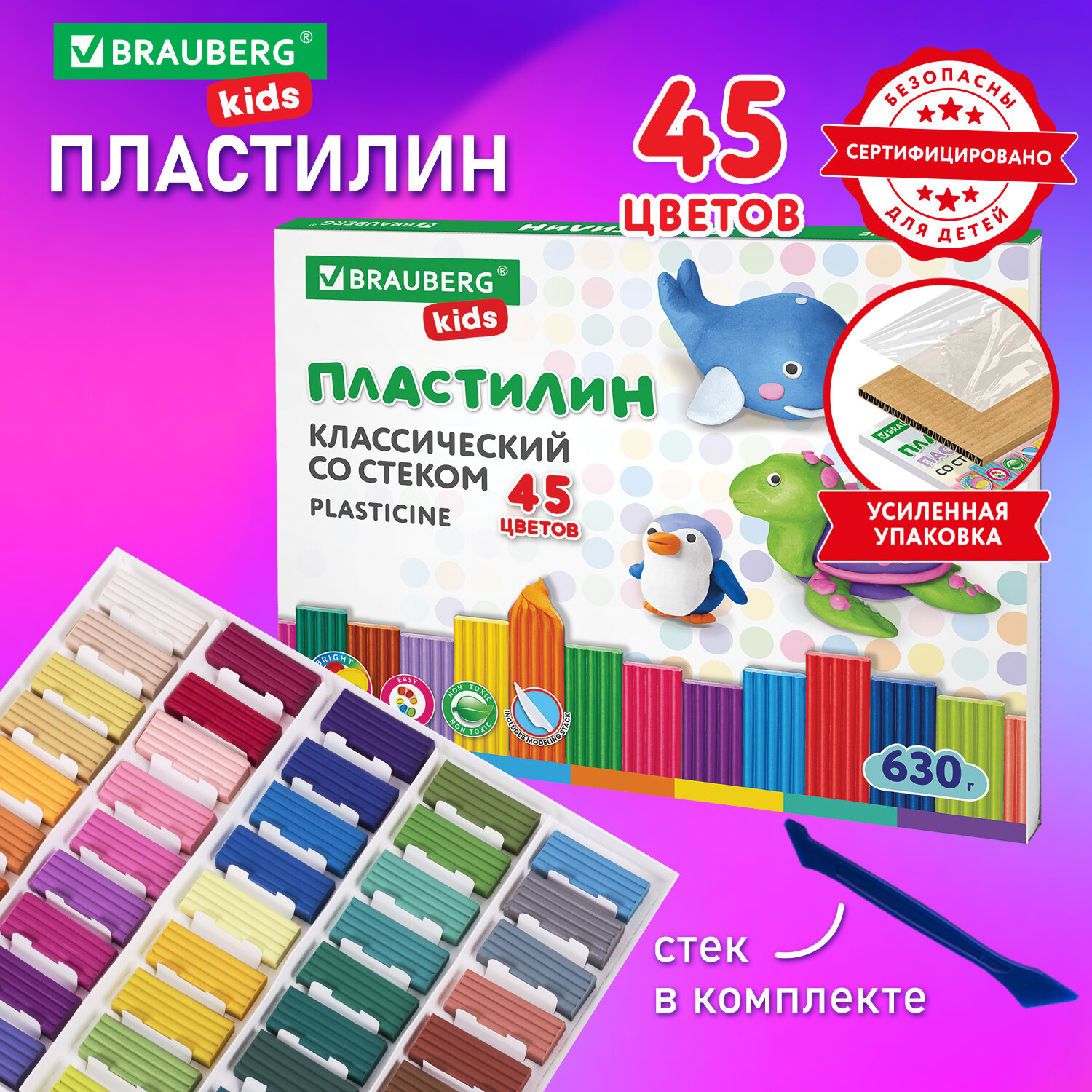 

Пластилин классический Brauberg Kids, 880817, 45 цветов, 630 г, стек, Разноцветный, 213