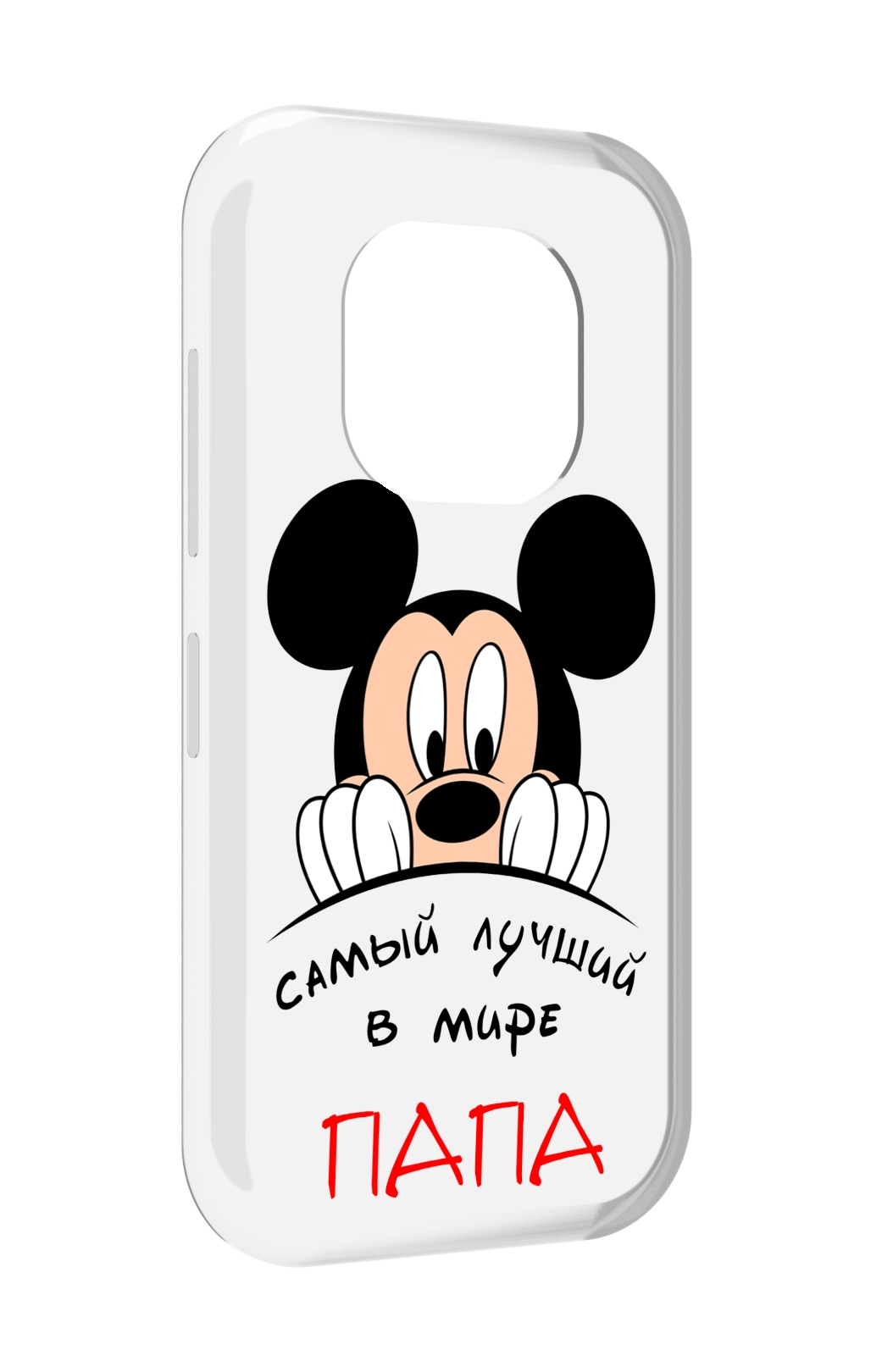 

Чехол MyPads Самай лучший папа Микки Маус для Doogee V20, Прозрачный, Tocco