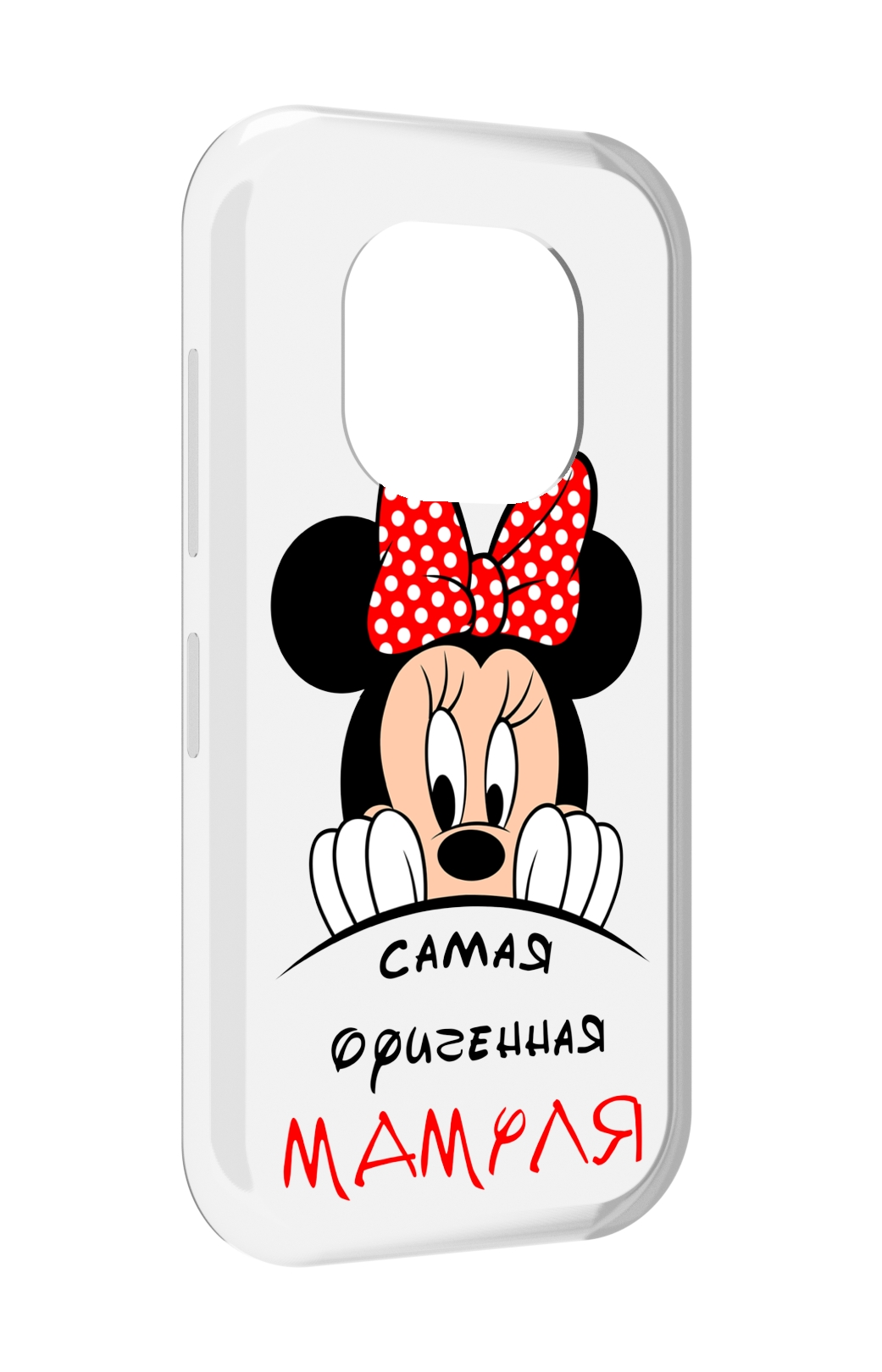 

Чехол MyPads Самая лучшая мамуля Мини Маус для Doogee V20, Прозрачный, Tocco