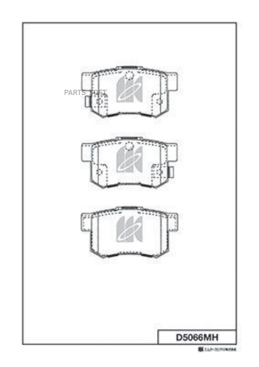 

Колодки тормозные диск задние HONDA ACCORD 93-15 D5066MH KASHIYAMA D5066MH