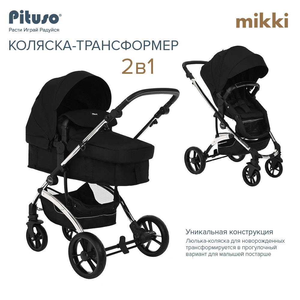 Коляска трансформер Pituso MIKKI Black/Черный/Chrome/PU коляска трансформер pituso mikki