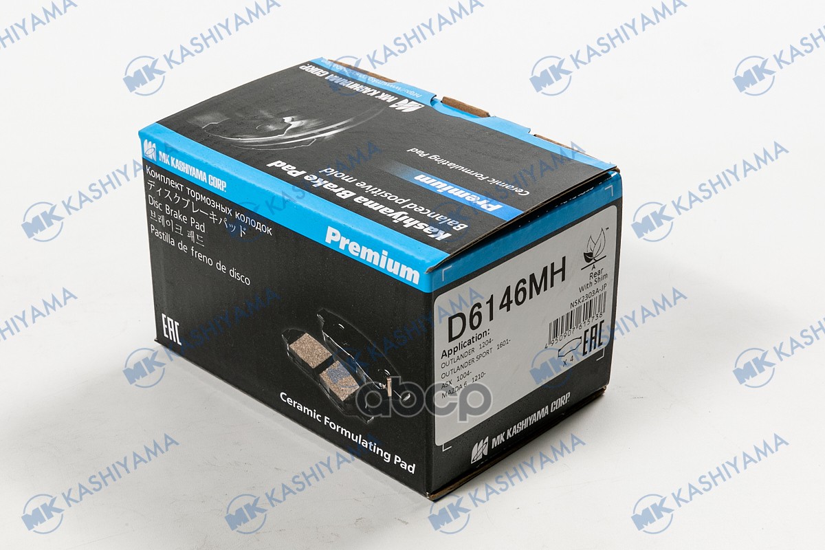 

Тормозные колодки Kashiyama дисковые D6146MH