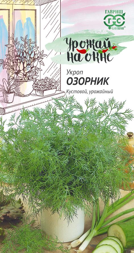

Семена зелени и пряностей Гавриш Укроп Озорник 2,0 г