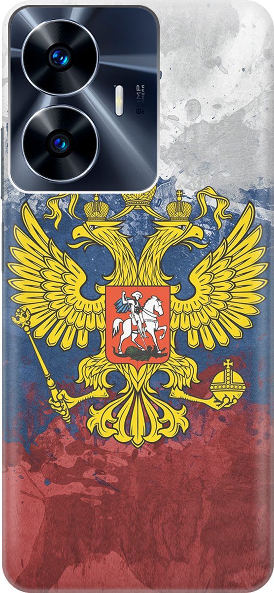 

Силиконовый чехол на Realme C55 с принтом "Герб и Флаг РФ", Голубой;желтый, 159492