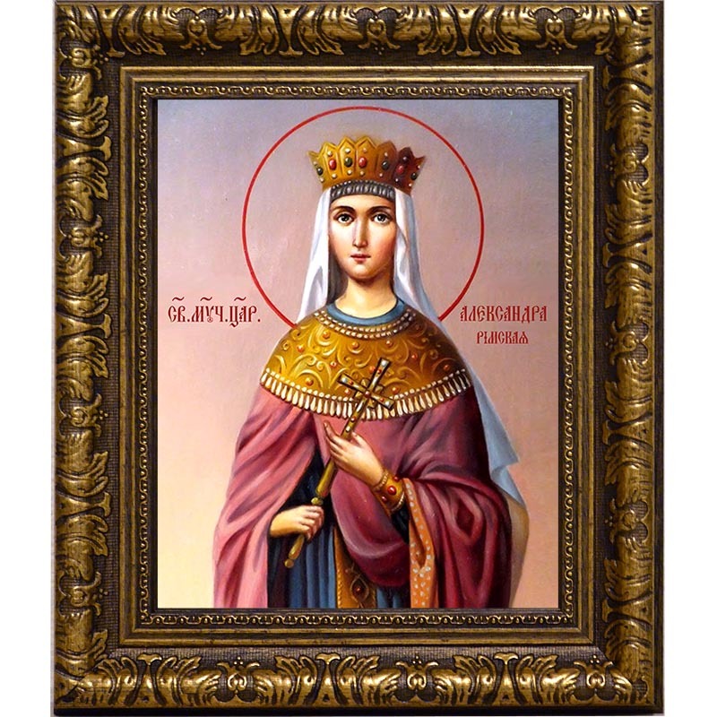 

Александра Римская Царица мученица. Икона на холсте.