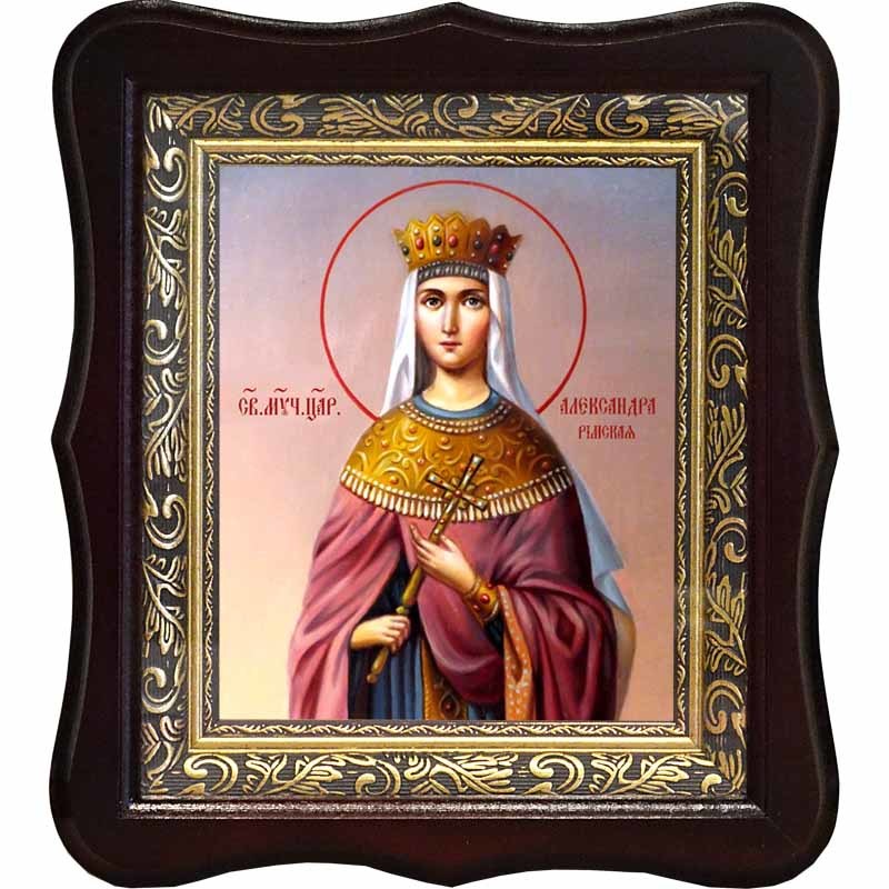 

Александра Римская Царица мученица. Икона на холсте.