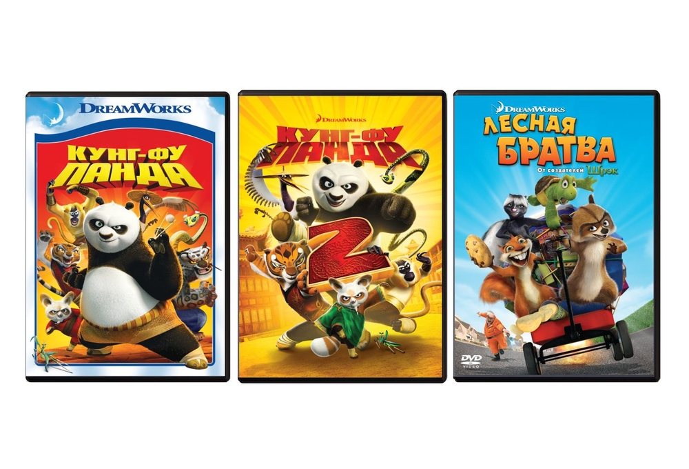 

Кунг-фу Панда 1-2/Лесная братва. Коллекция м/ф (3 DVD)