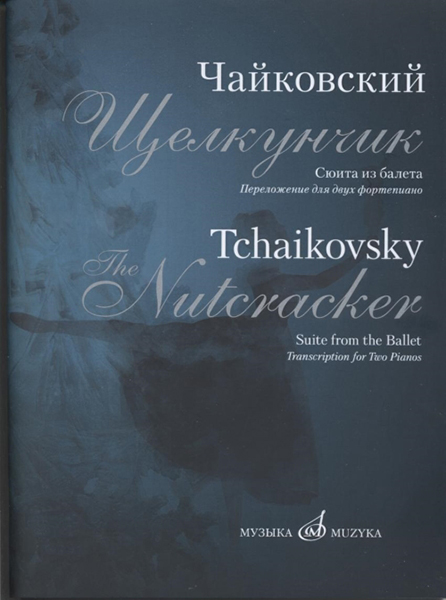 

Венявский Г. Вариации на оригинальную тему. Для скрипки и фортепиано