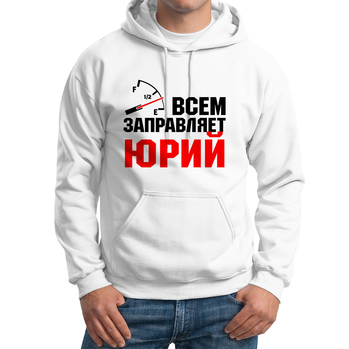 

Худи унисекс CoolPodarok Кружка именная Всем заправляет Юрий белое 64 RU, 4M041915
