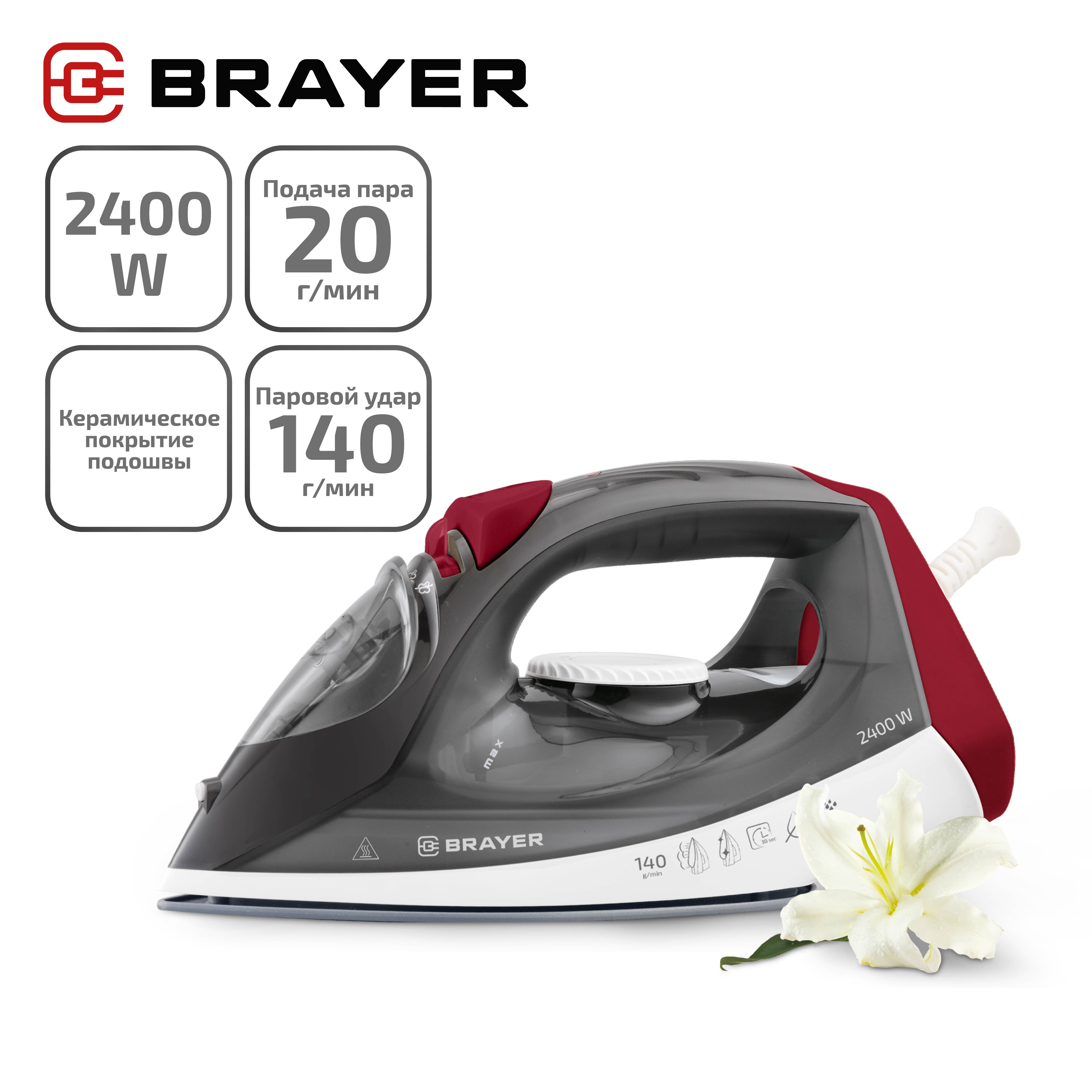 

Утюг Brayer BR4011 красный, черный, BR4011