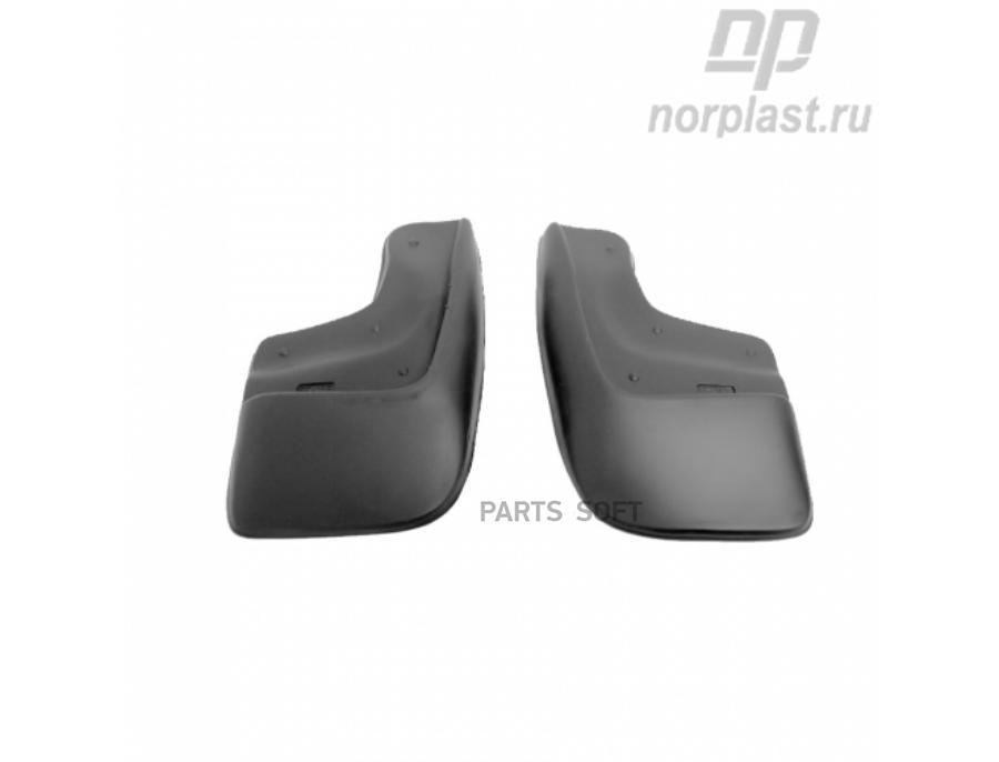 

Брызговики для Mazda 6 (2007-2010) (передние) 1шт