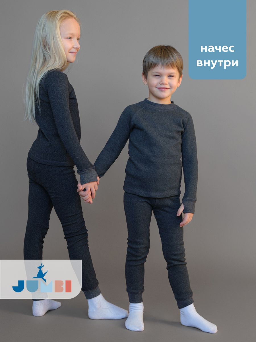 Термобелье детское комплект JUMBI Jcap 20-КТ-50, графит, 92