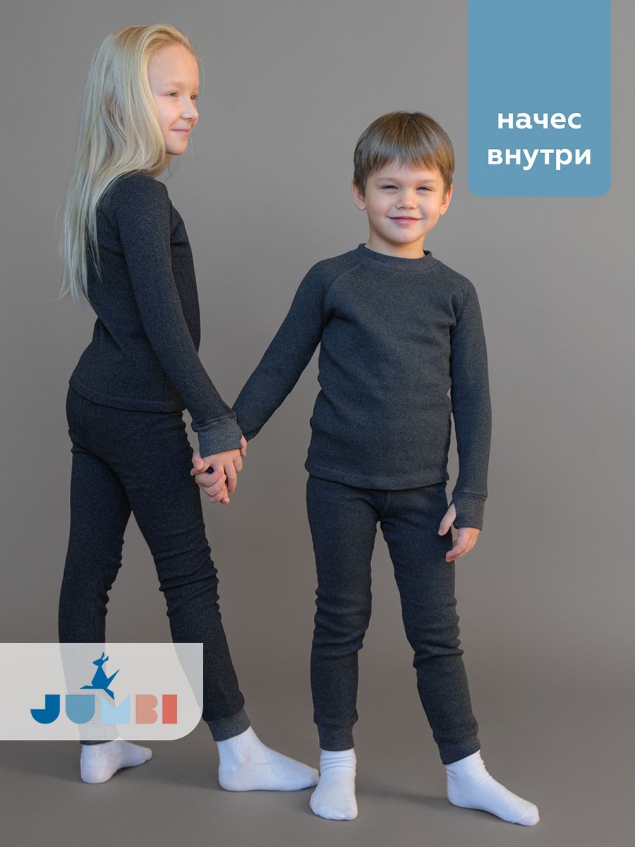 

Термобелье детское комплект JUMBI Jcap 20-КТ-50, графит, 128, Серый, 20-КТ-50